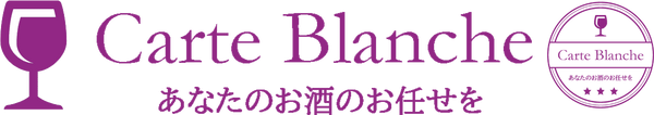 Carte Blanche